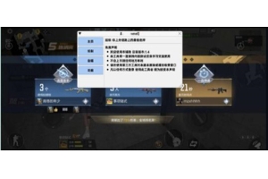 CS2迈迈辅助-CS2外部版方框显血免费绘制工具